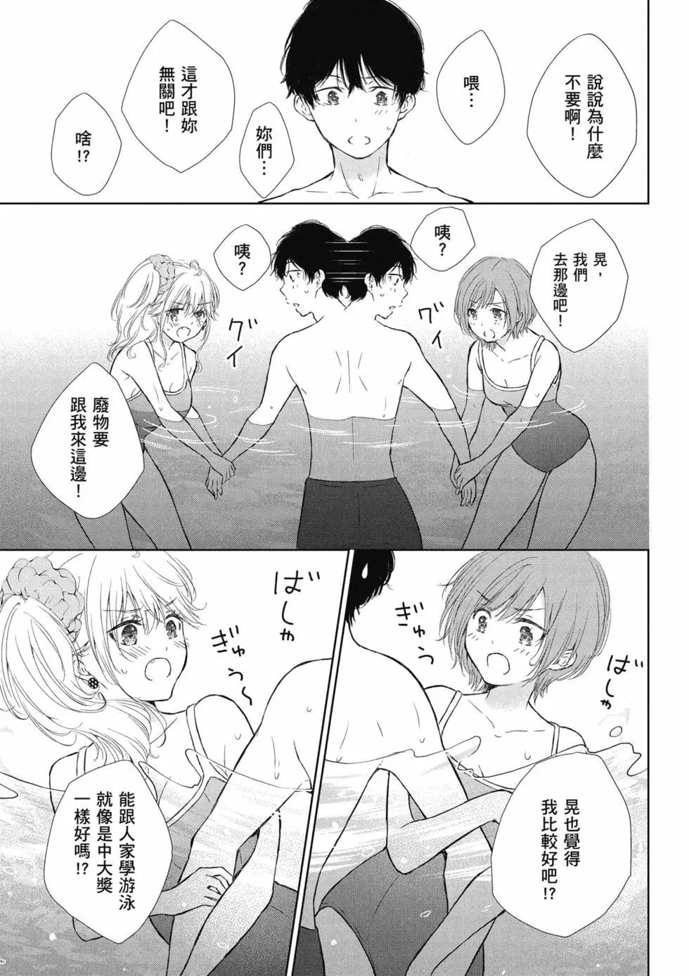 第02卷37