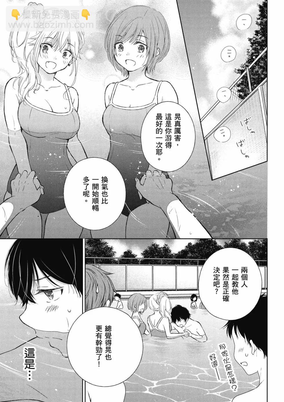 第02卷39