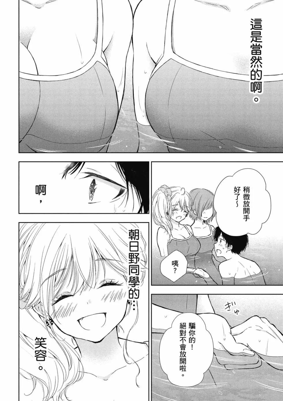 第02卷40