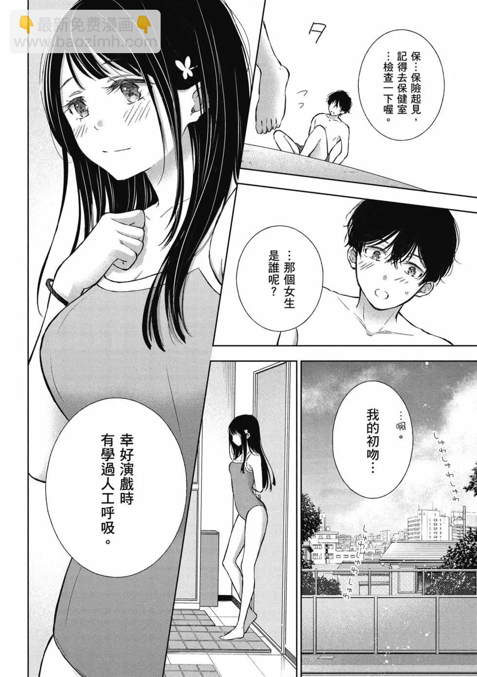 第02卷52