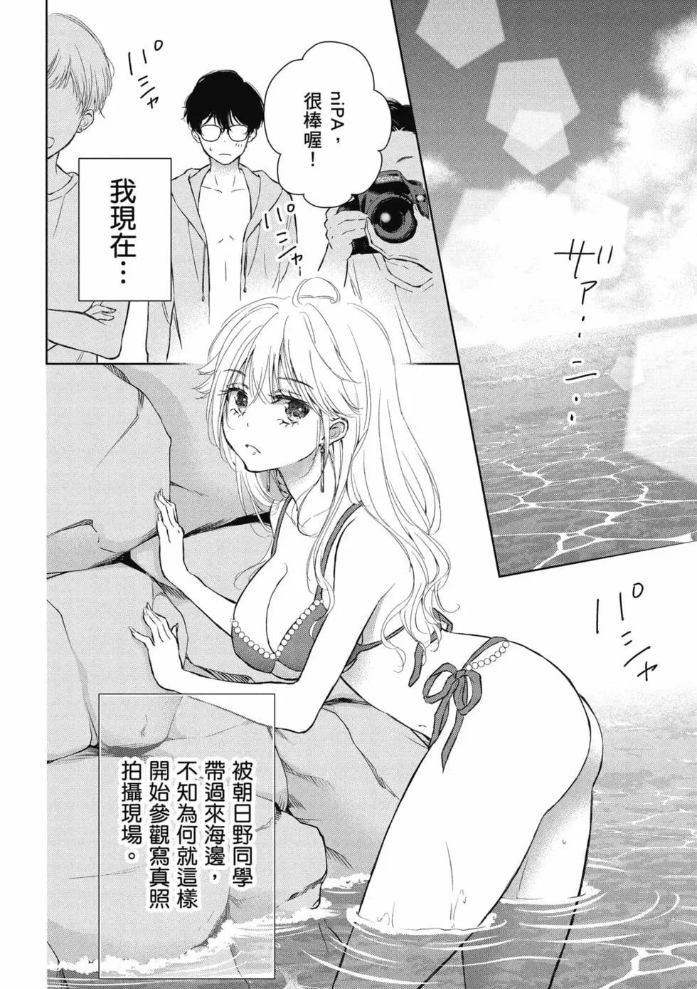 第02卷54