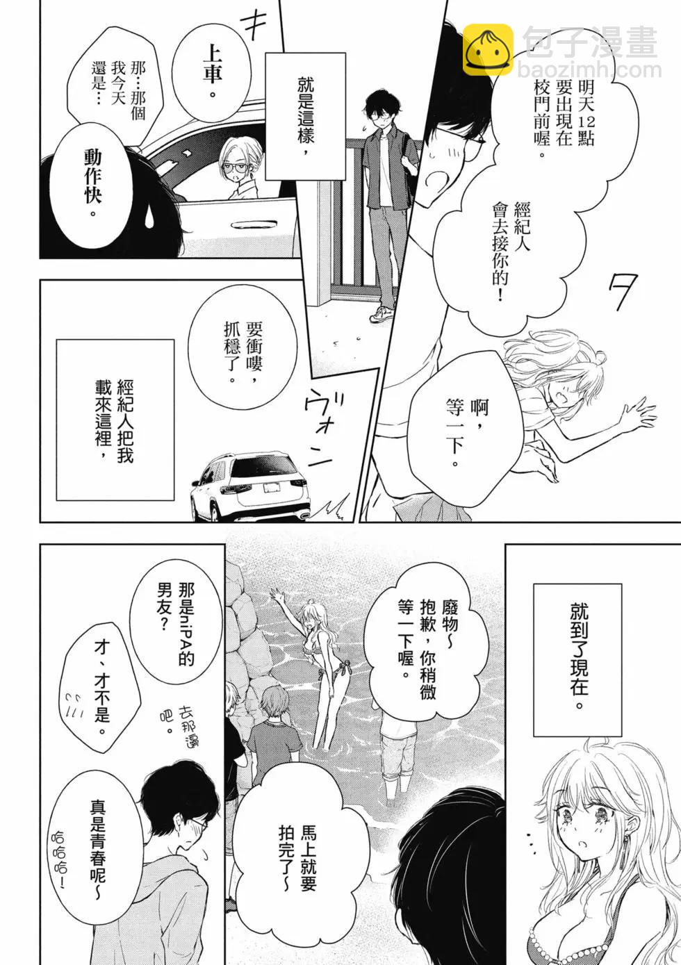 第02卷58