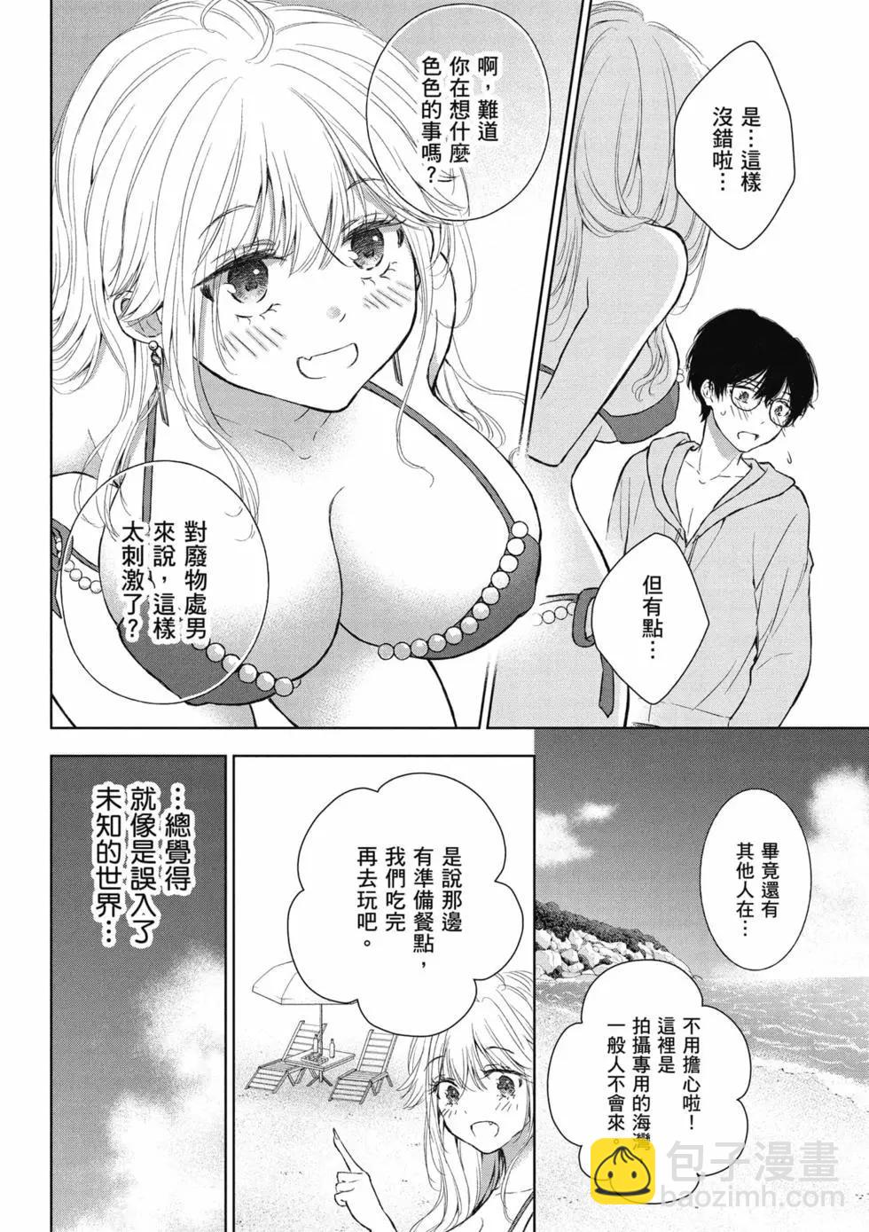 第02卷60