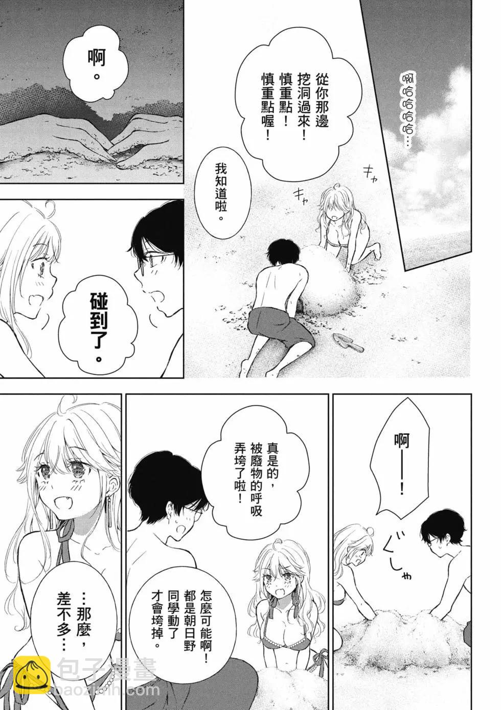 第02卷61