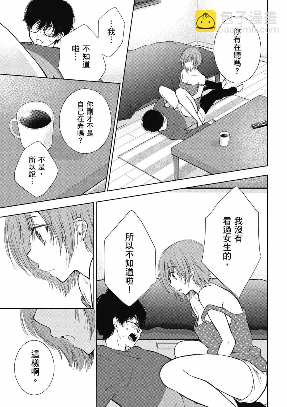 第02卷7