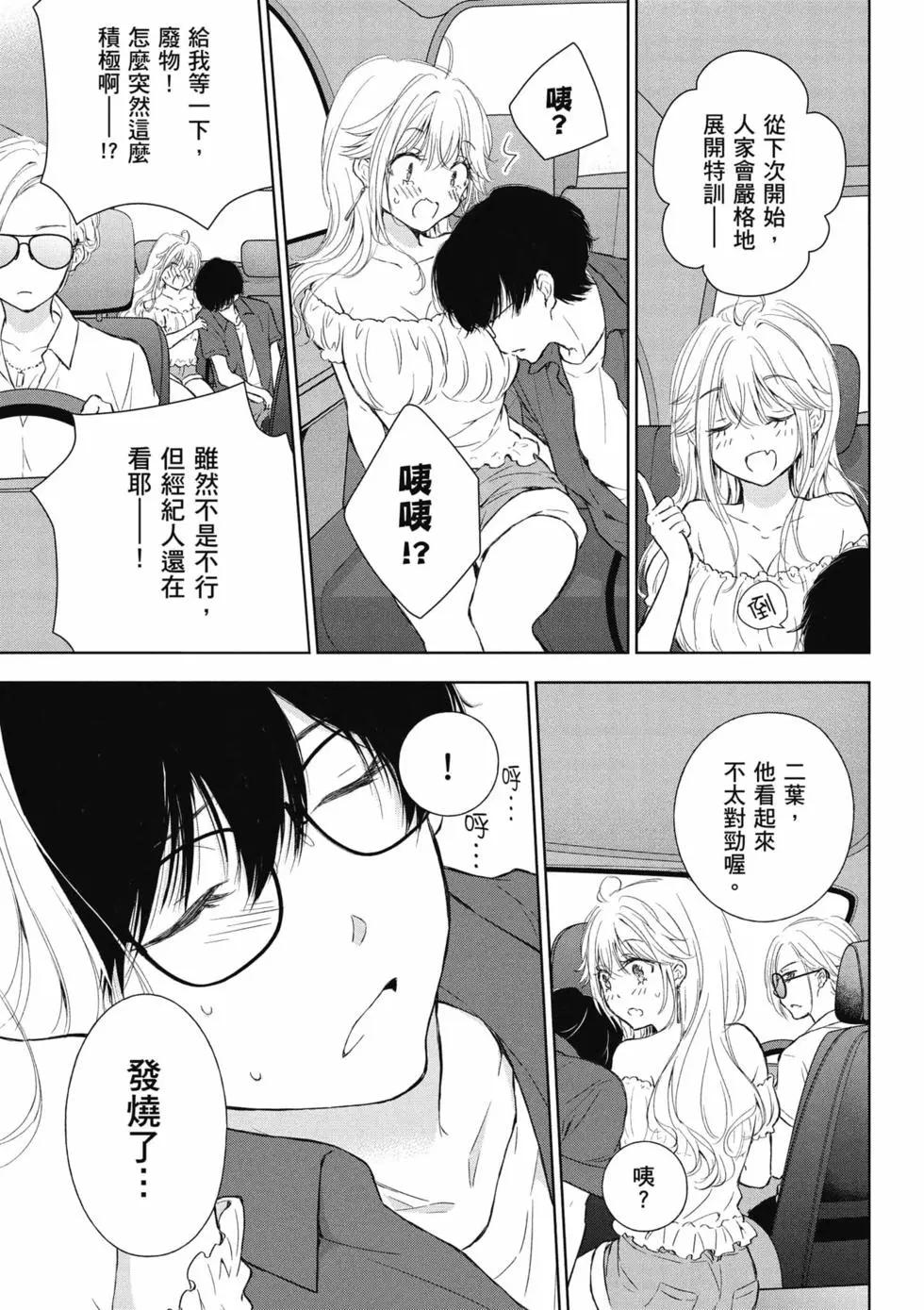 第02卷73