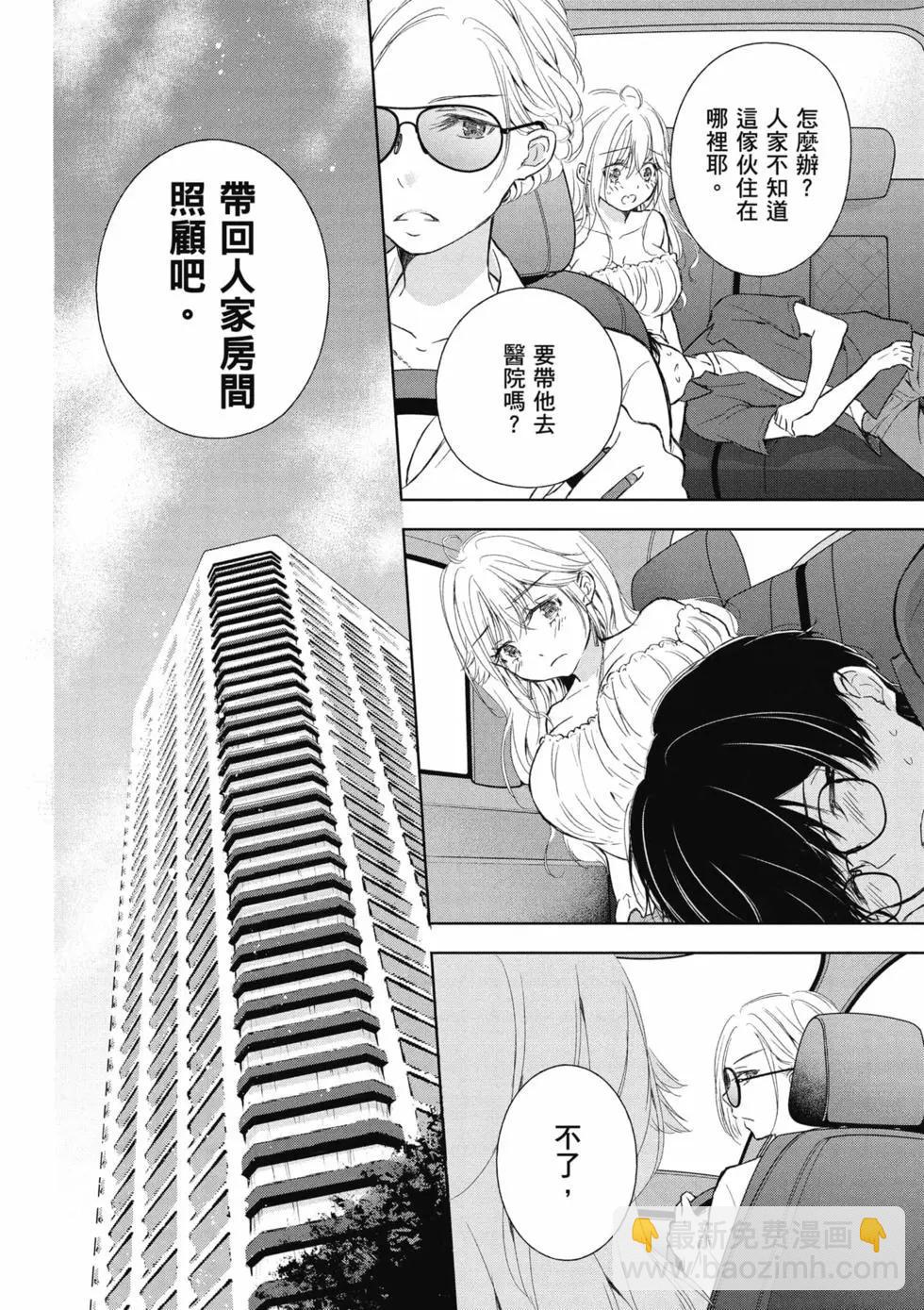 第02卷74