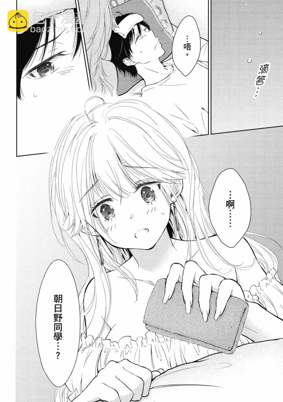 第02卷76