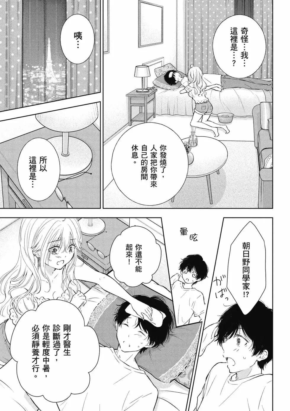 第02卷77
