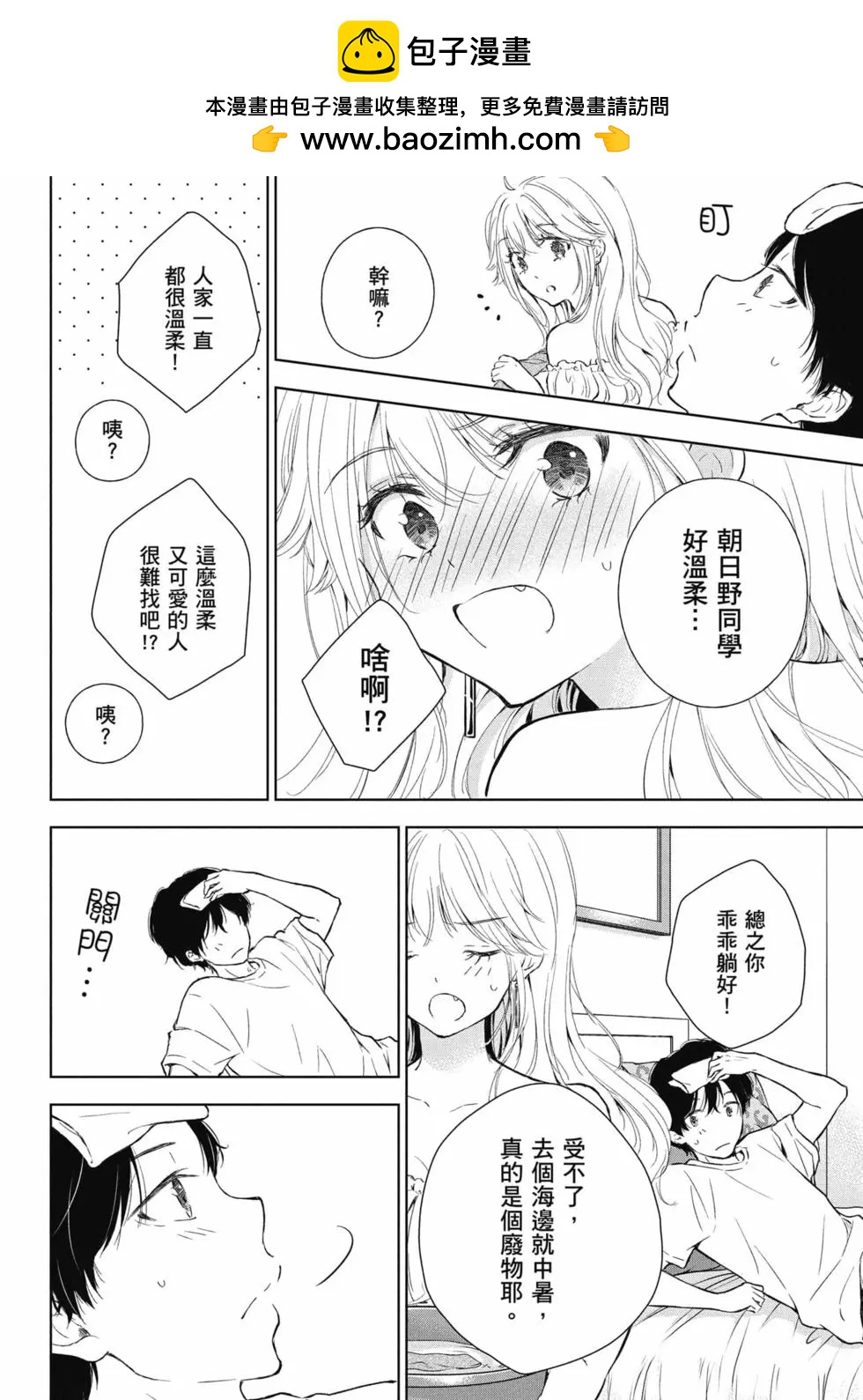 第02卷78