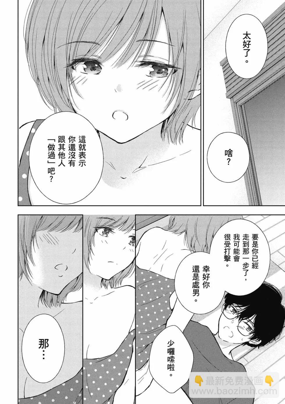 第02卷8