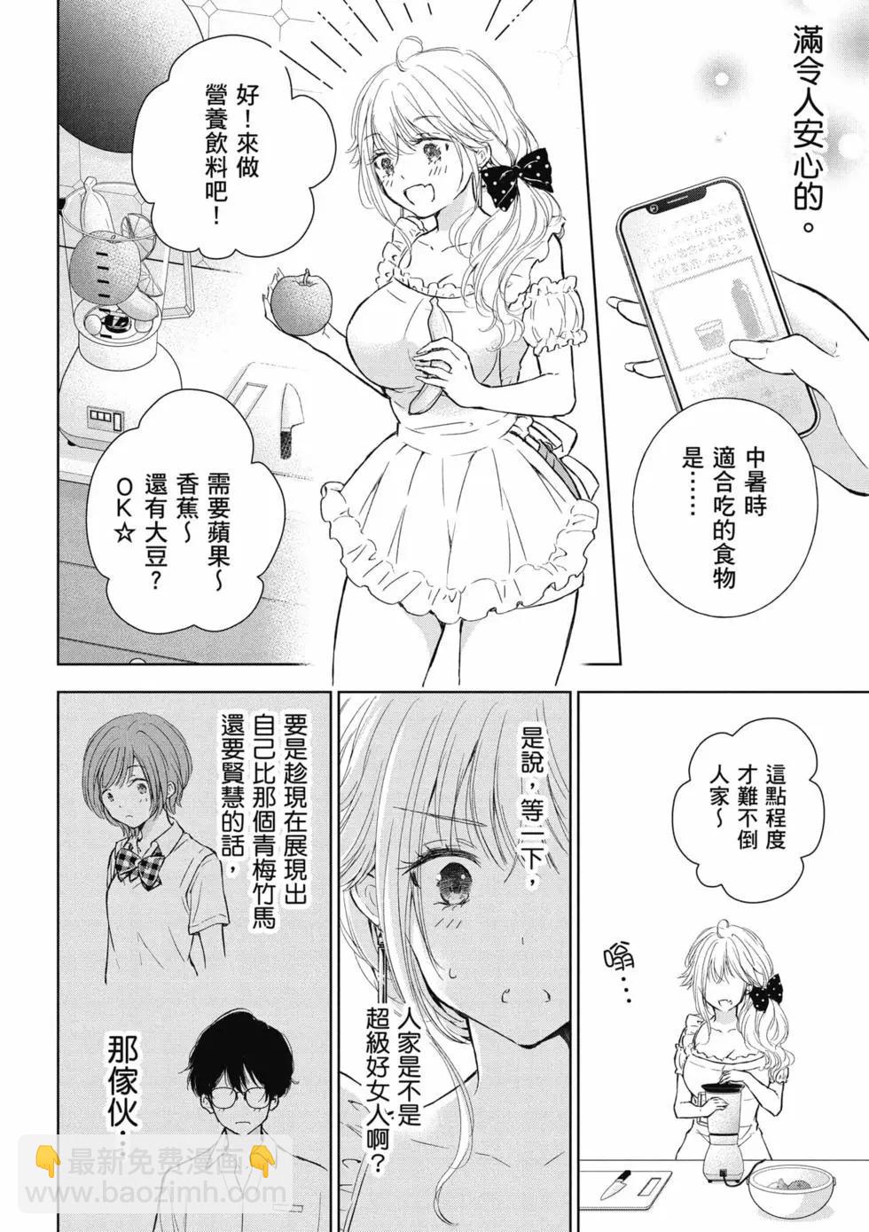 第02卷80