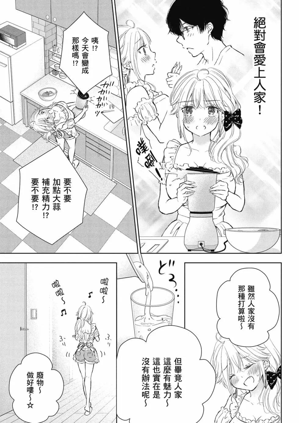 第02卷81