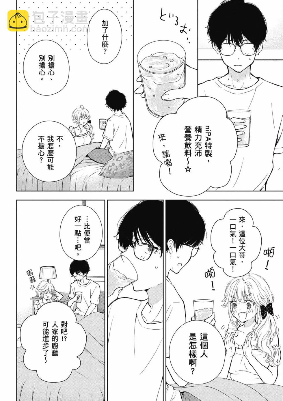 第02卷82