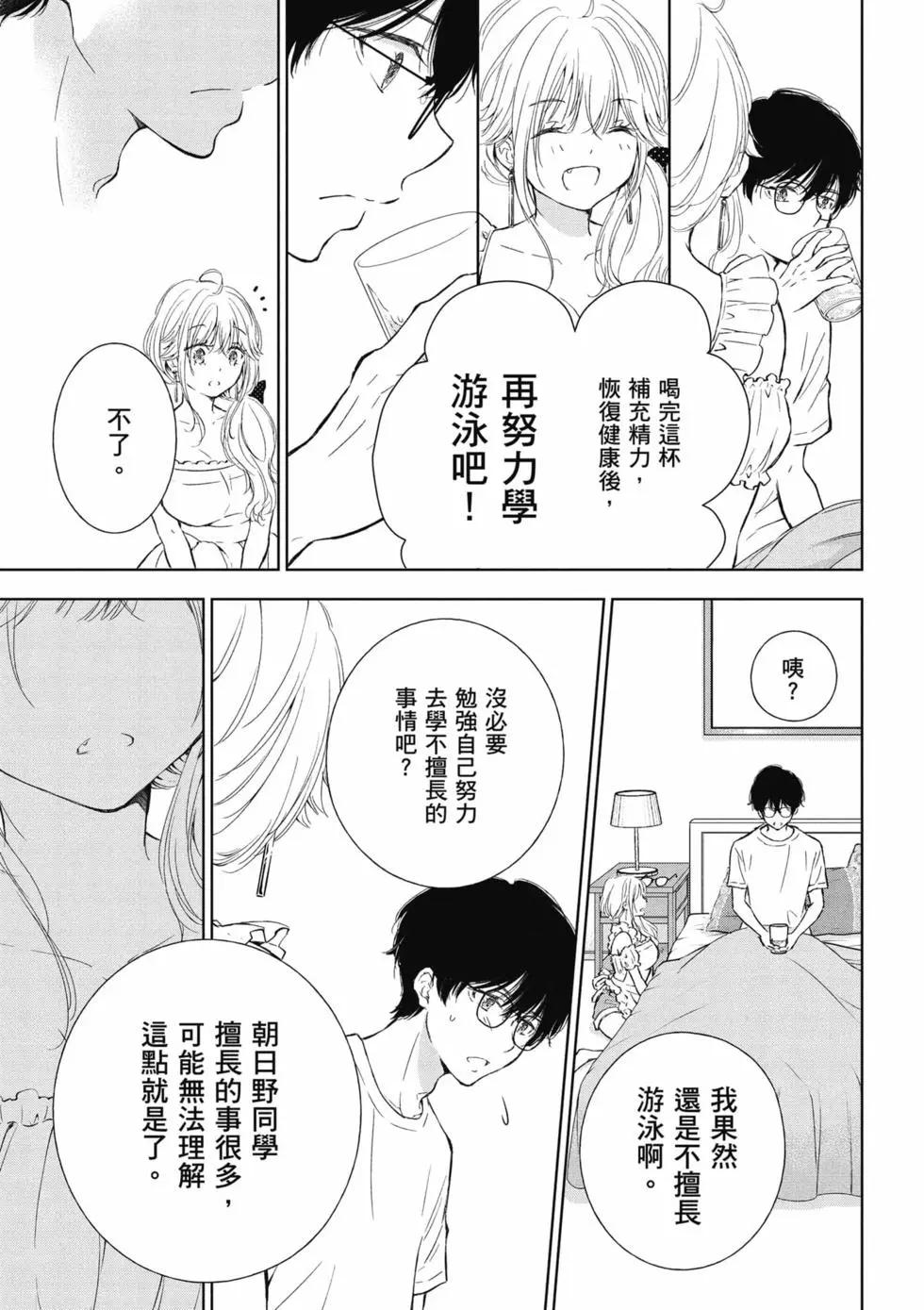 第02卷83