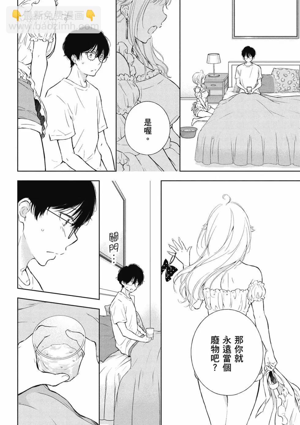第02卷84