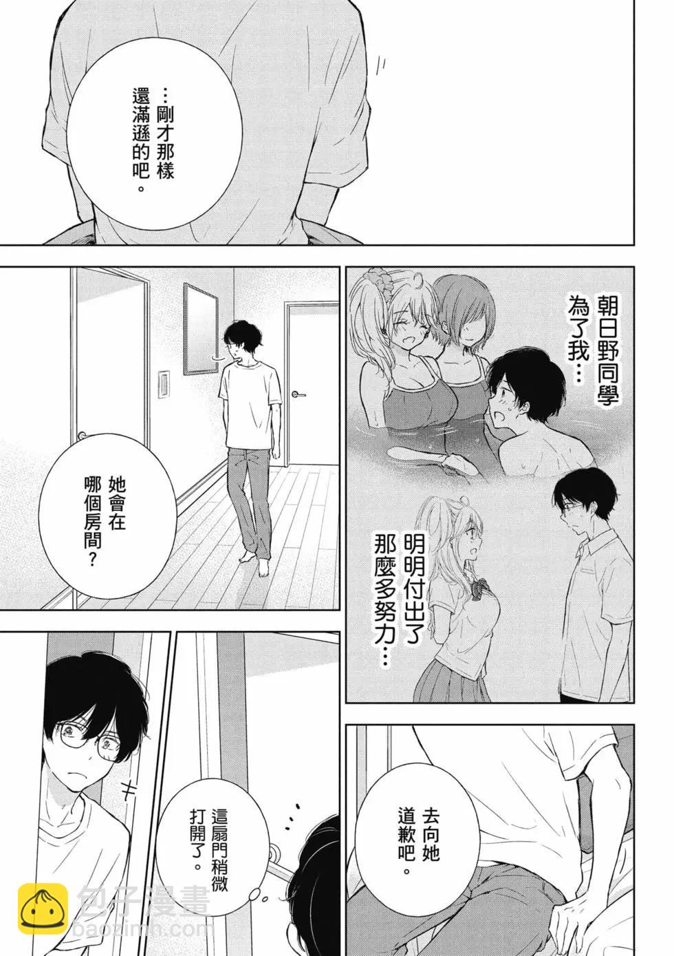 第02卷85