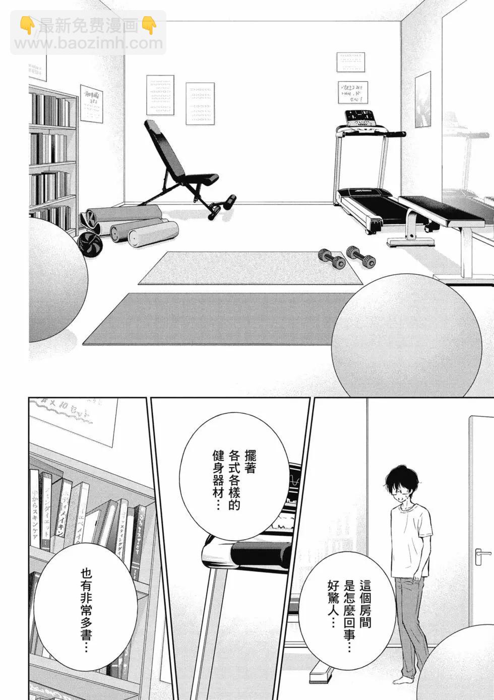第02卷86