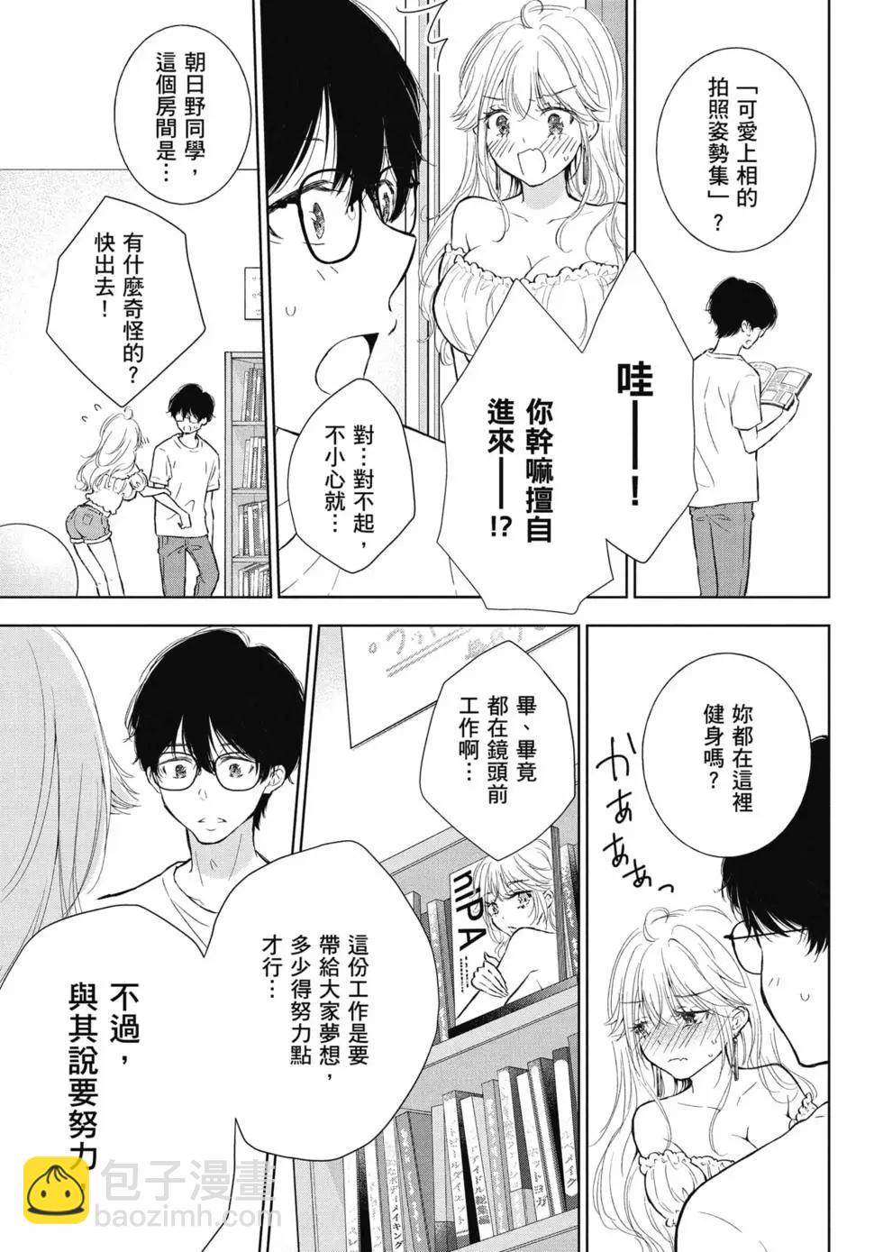 第02卷87
