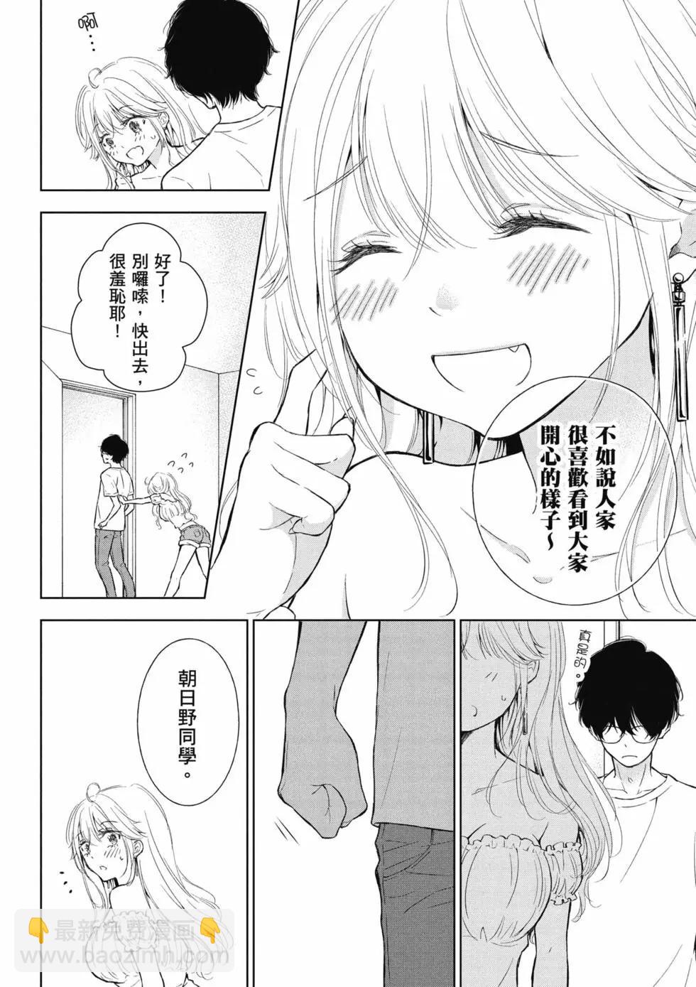 第02卷88
