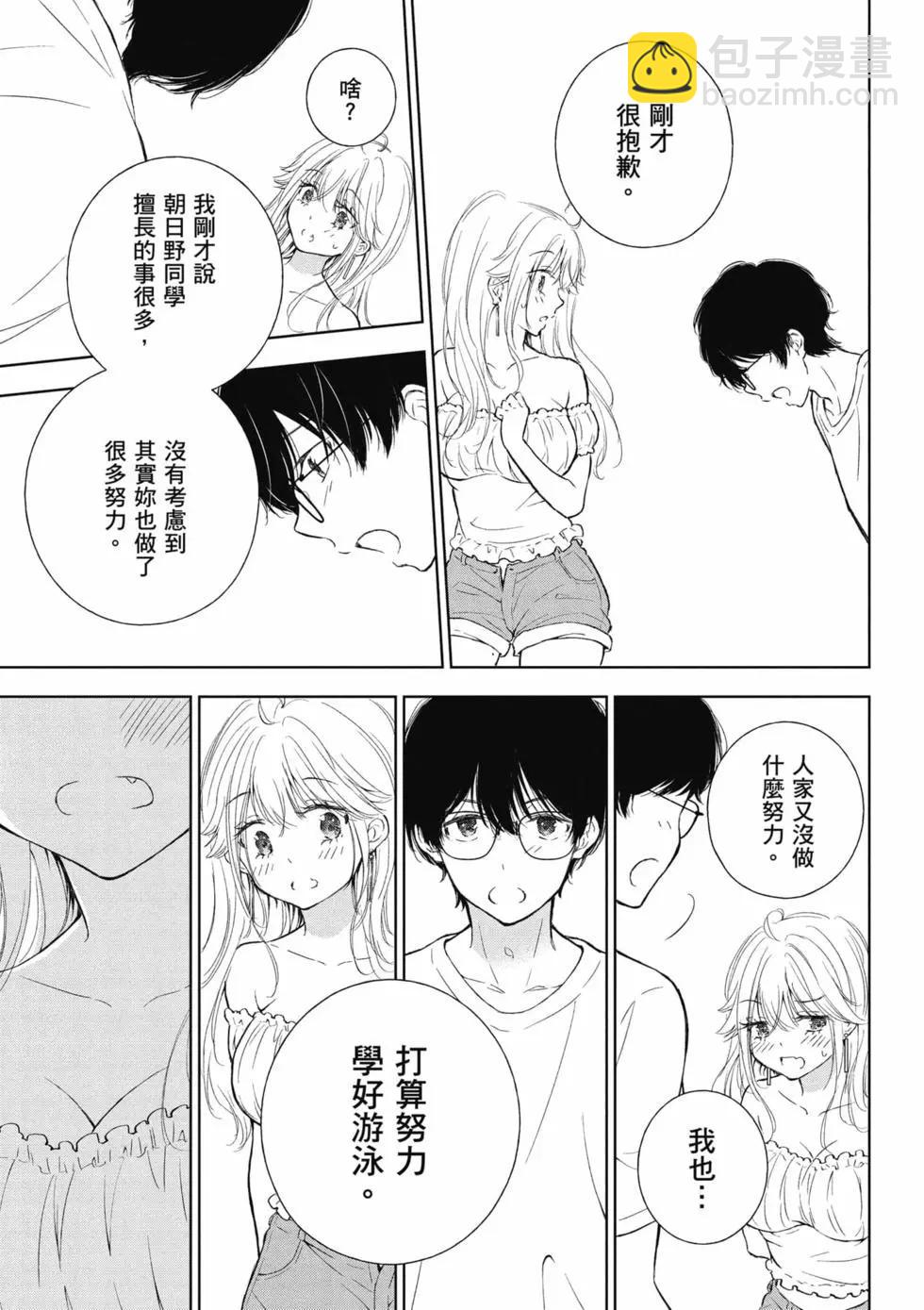 第02卷89