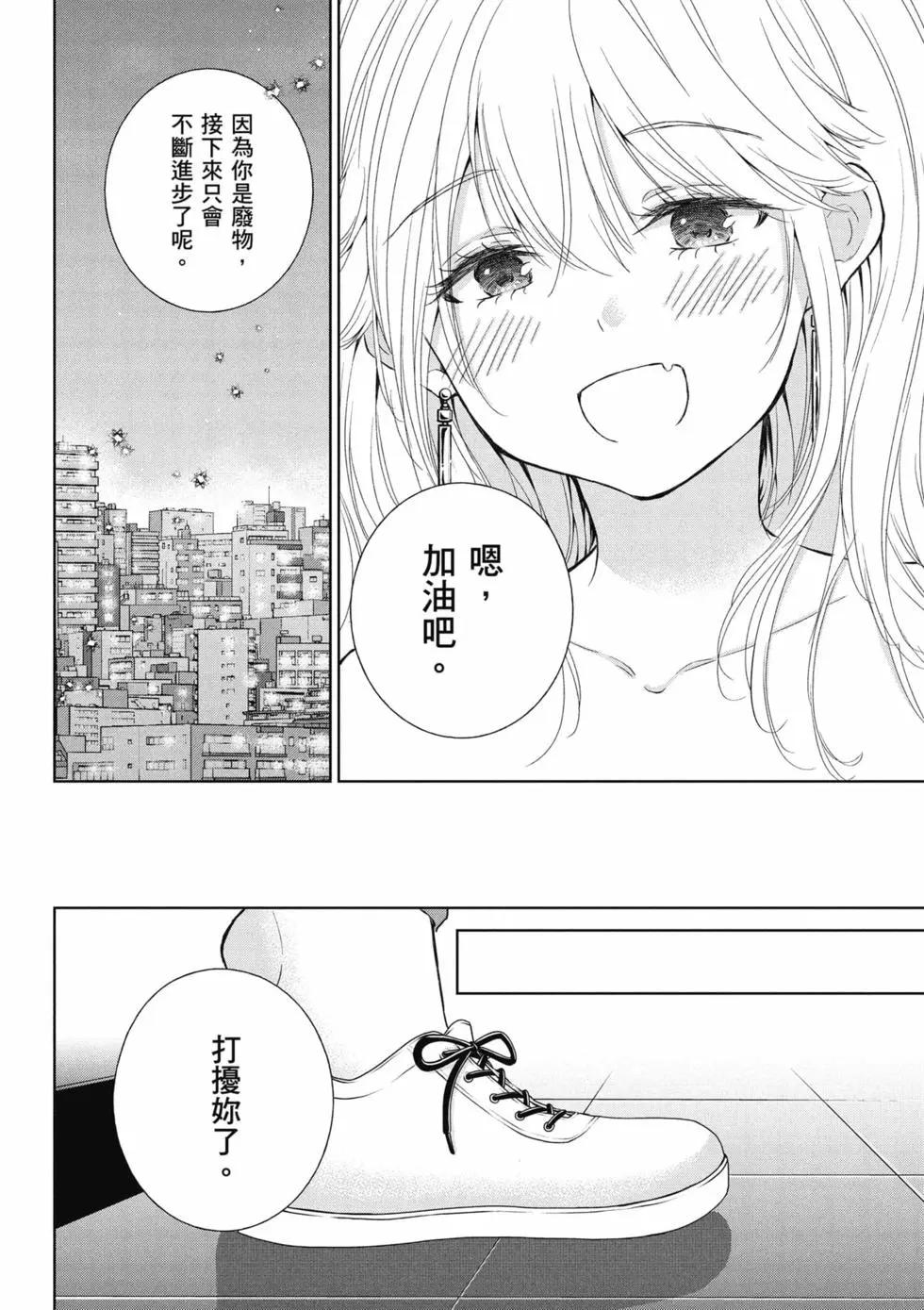 第02卷90