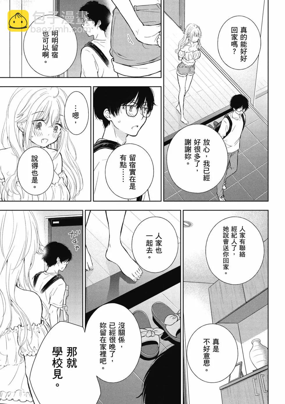第02卷91