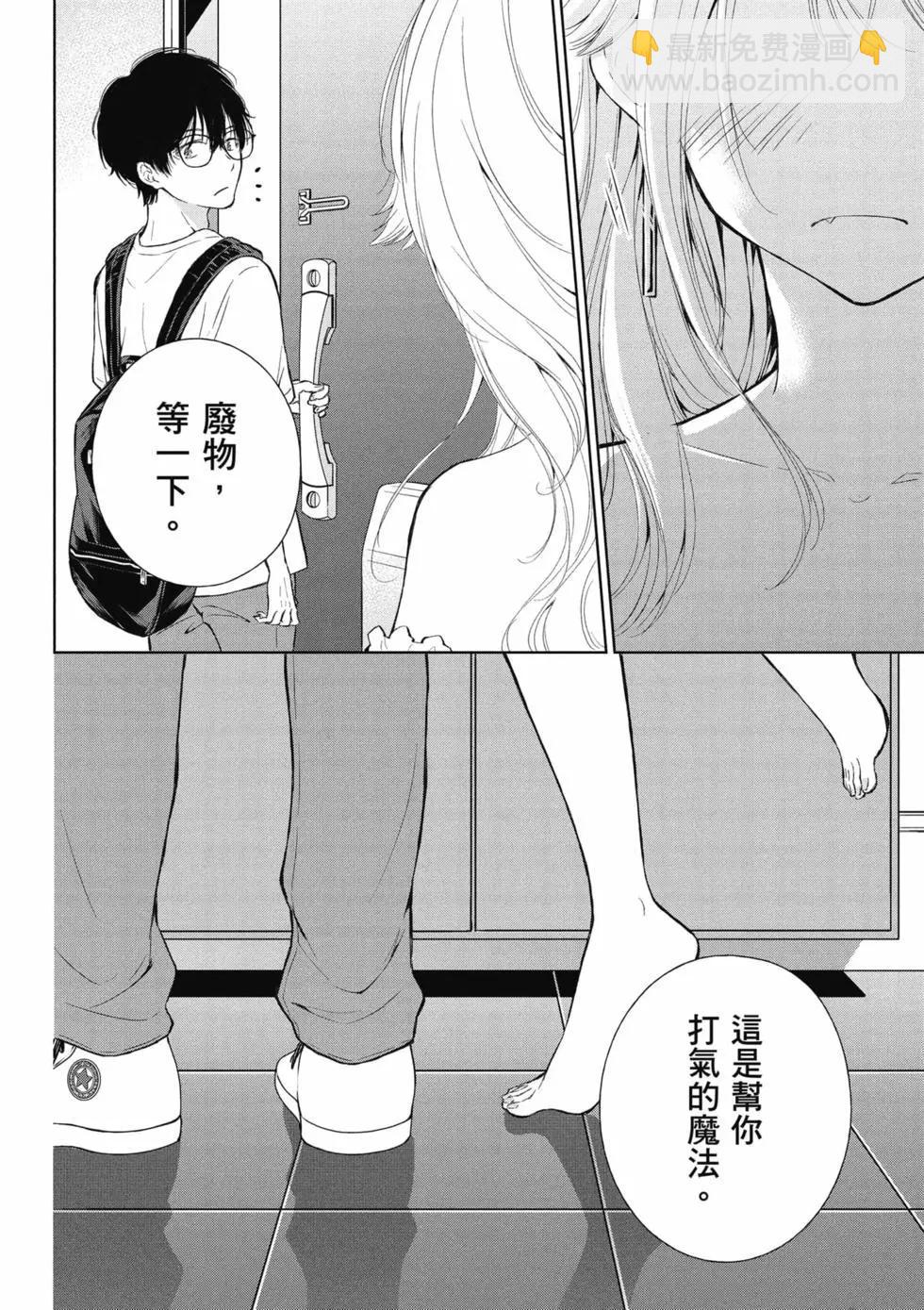 第02卷92