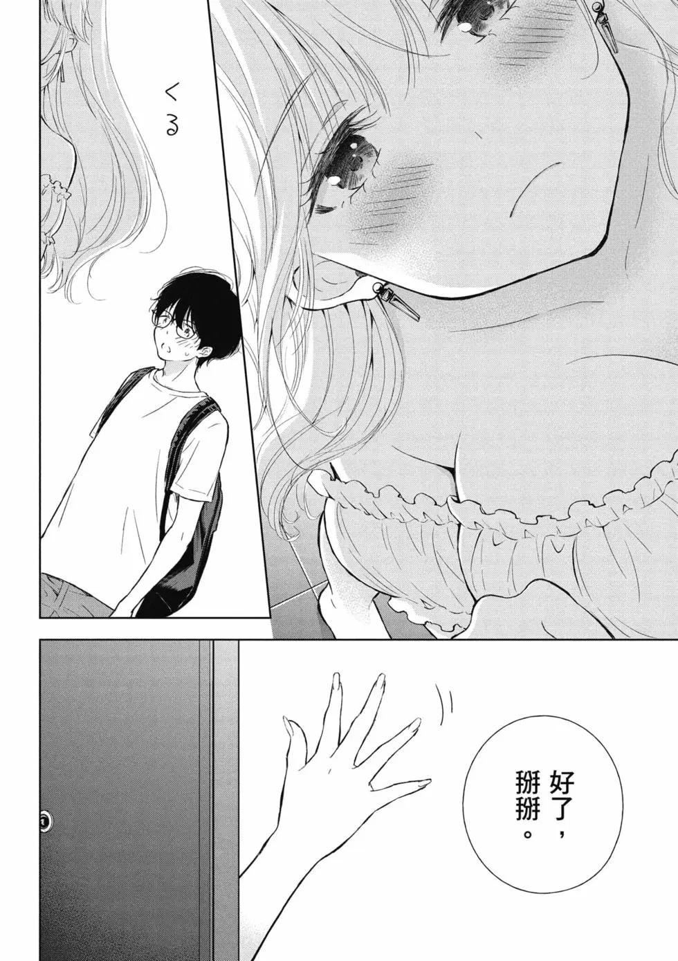 第02卷94