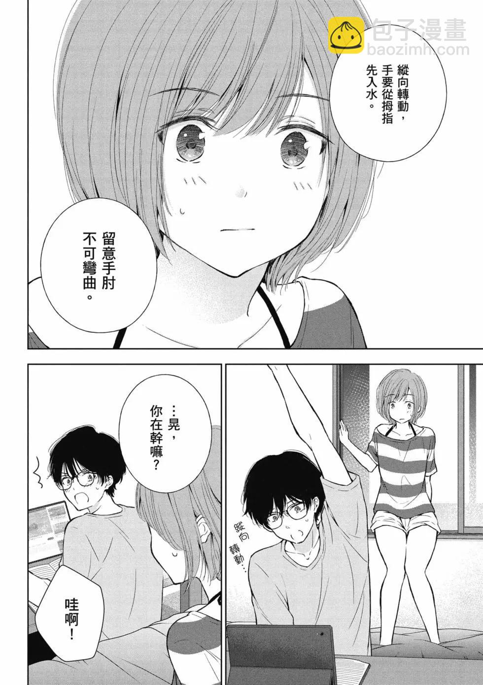 第02卷98