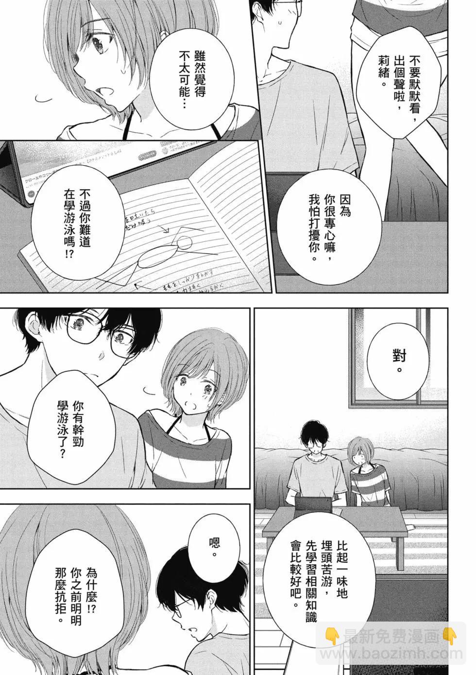 第02卷99
