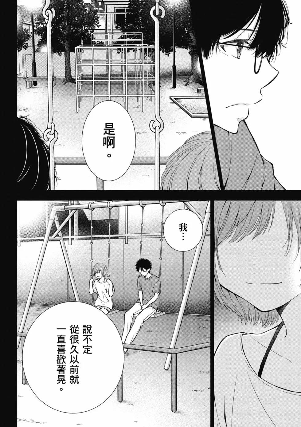 第04卷102
