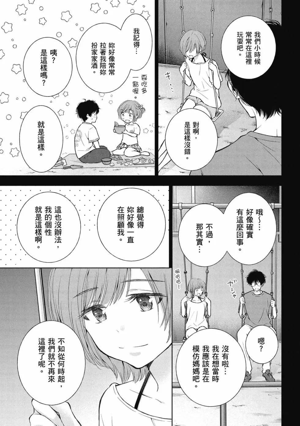 第04卷105