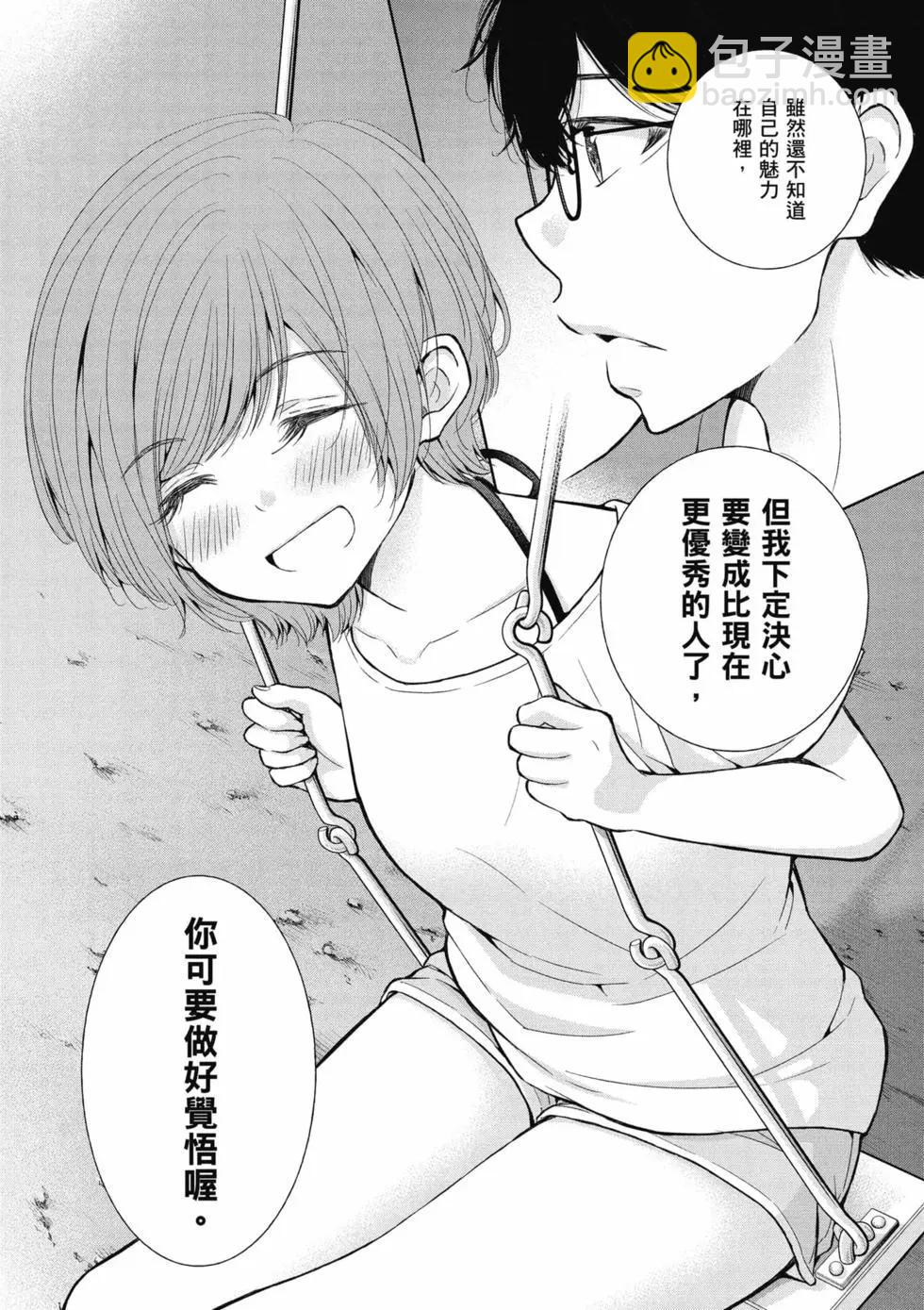 第04卷110