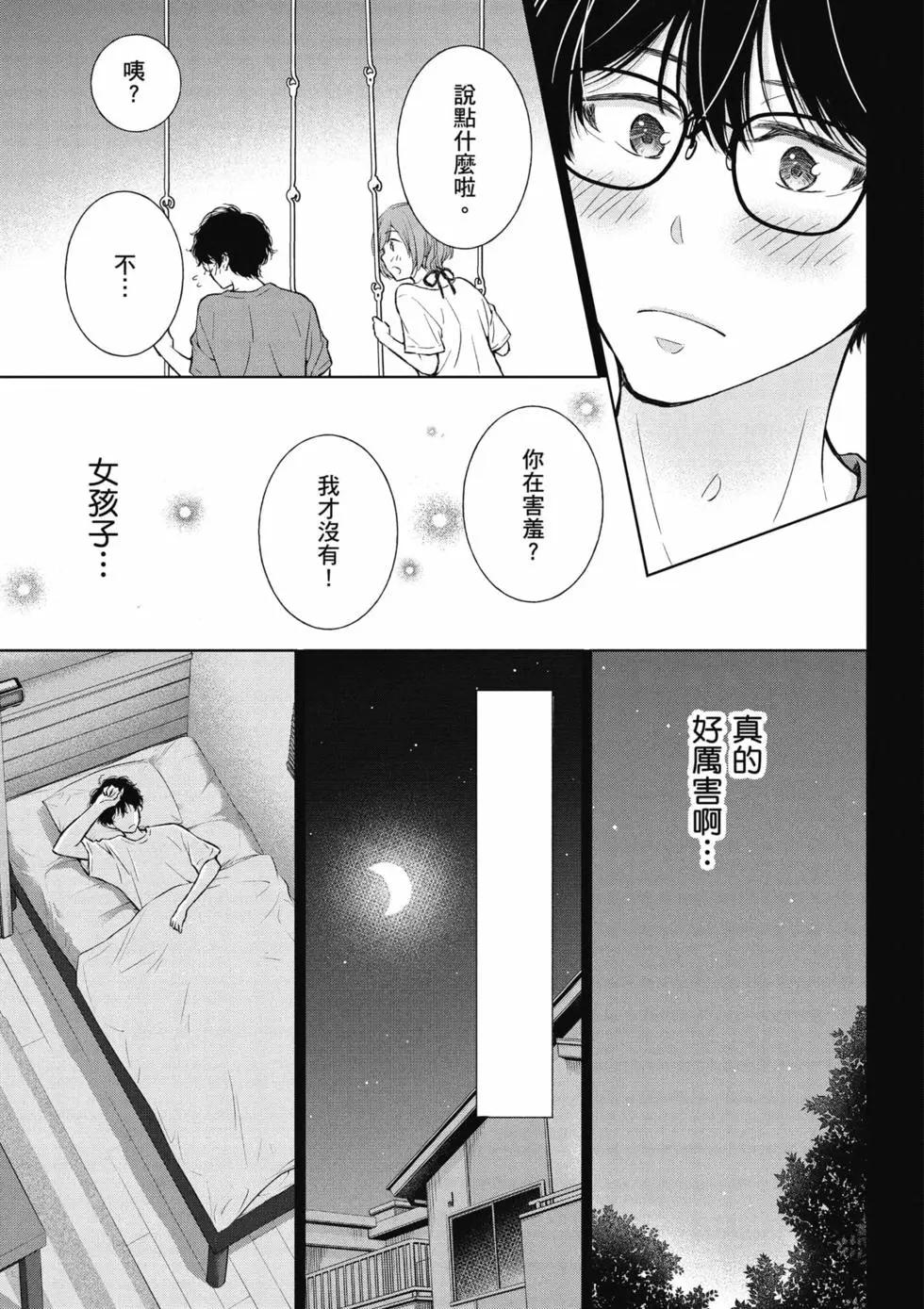 第04卷111