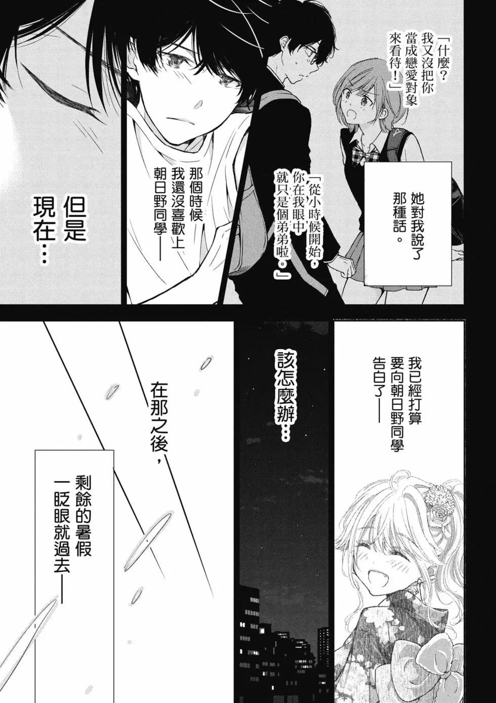 第04卷113