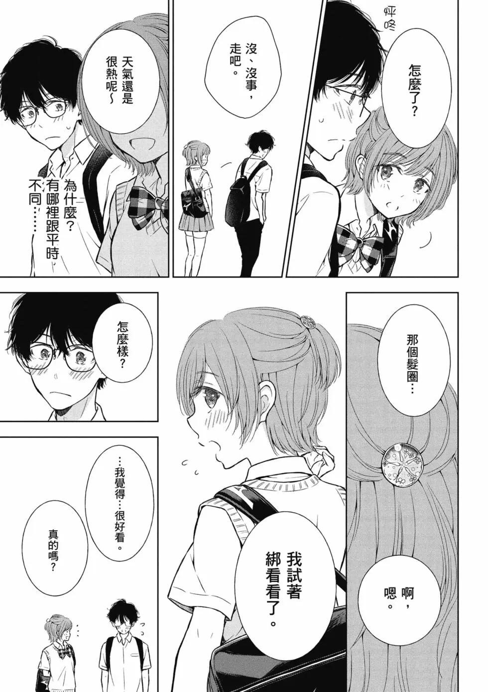 第04卷117