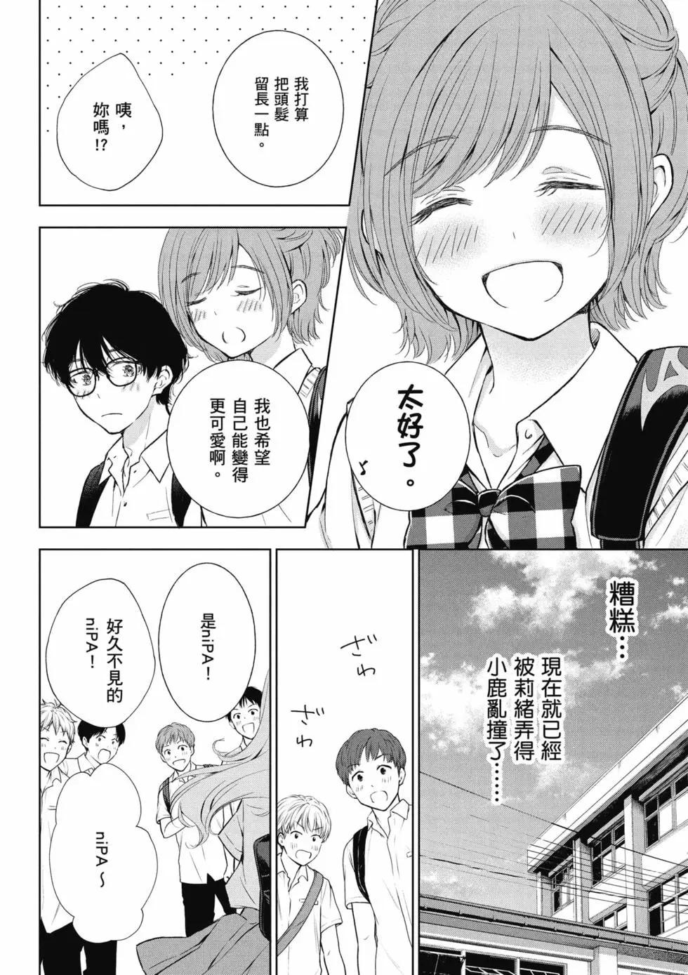 第04卷118