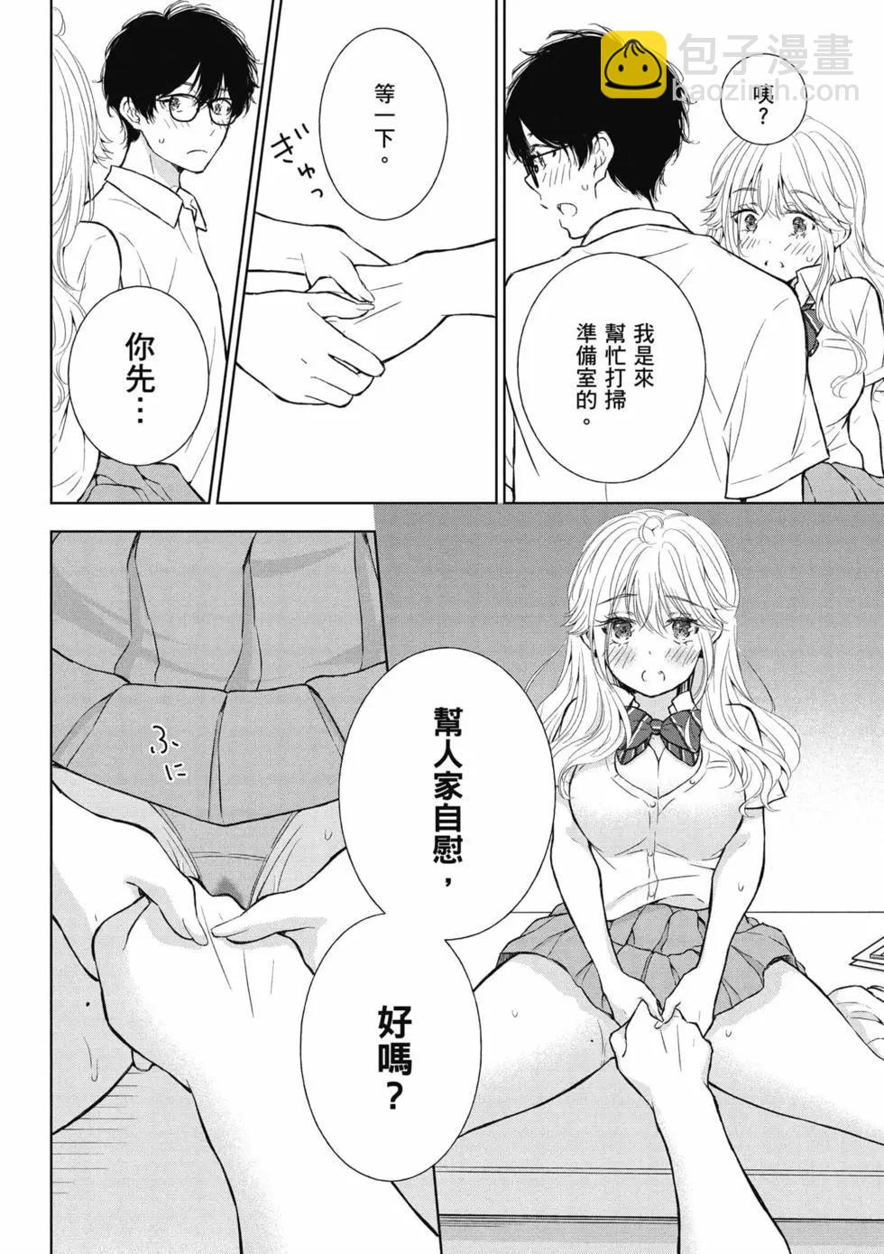 第04卷138