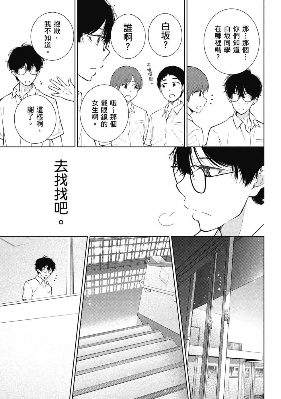 第04卷147