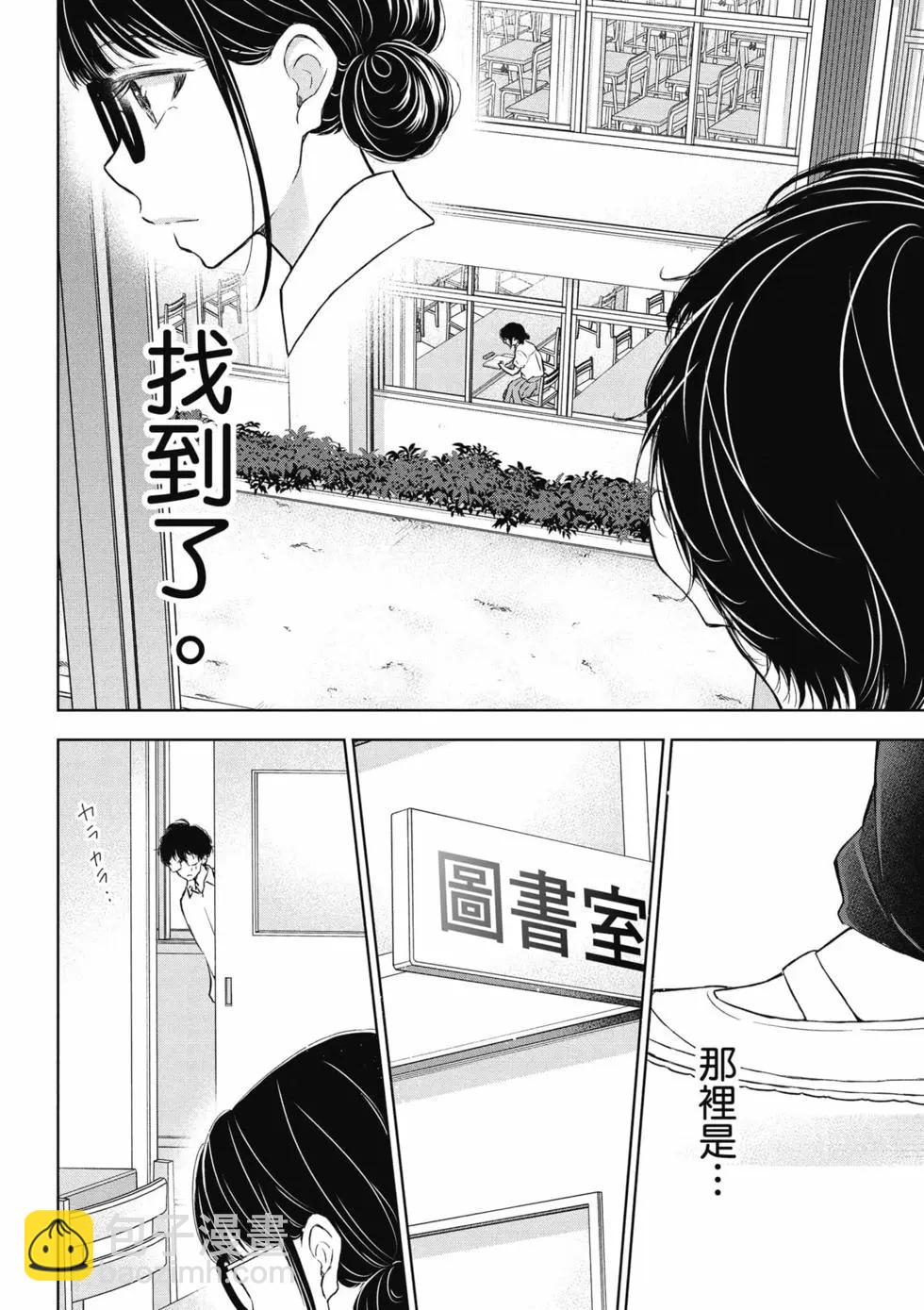 第04卷148