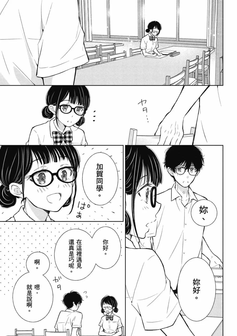 第04卷149