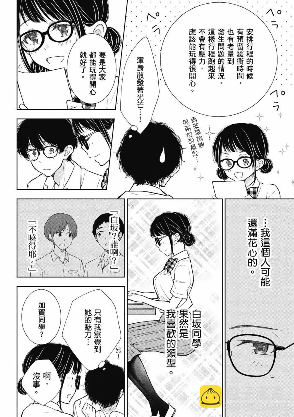 第04卷154
