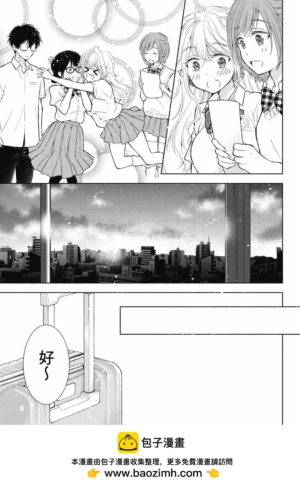 第04卷161