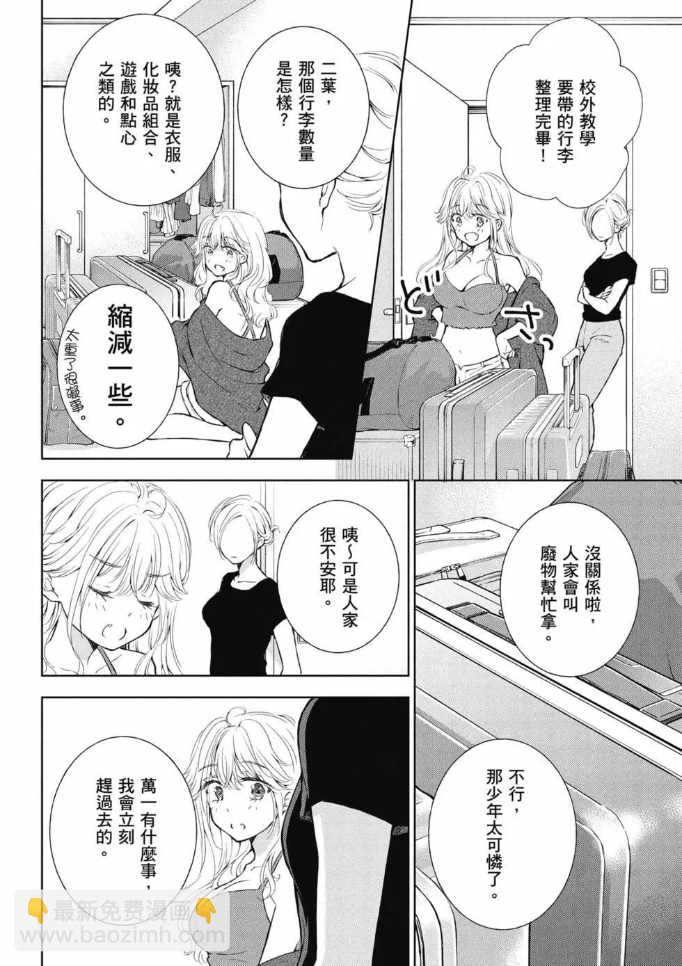 第04卷162