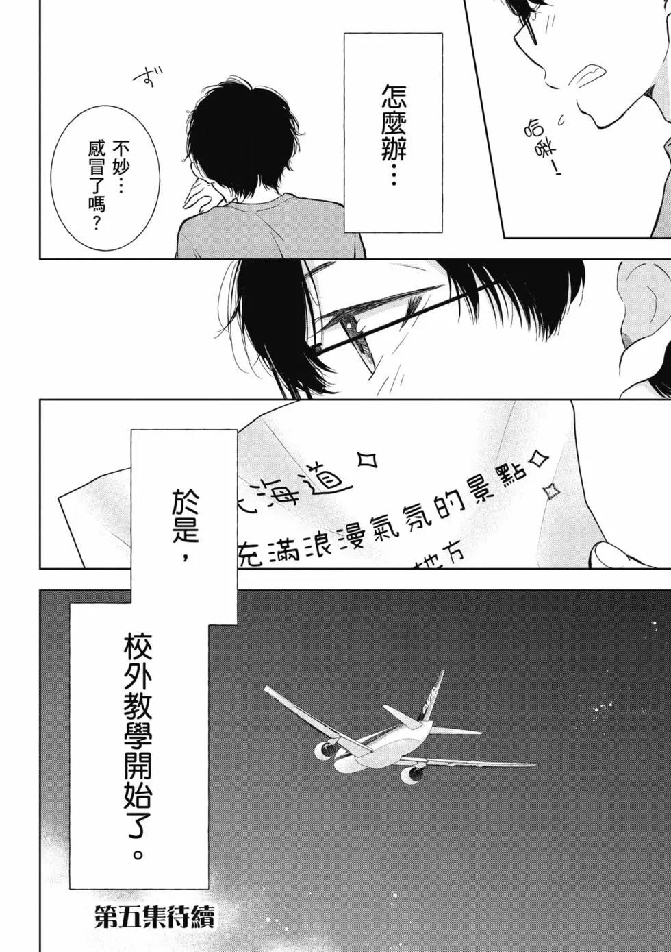 第04卷166