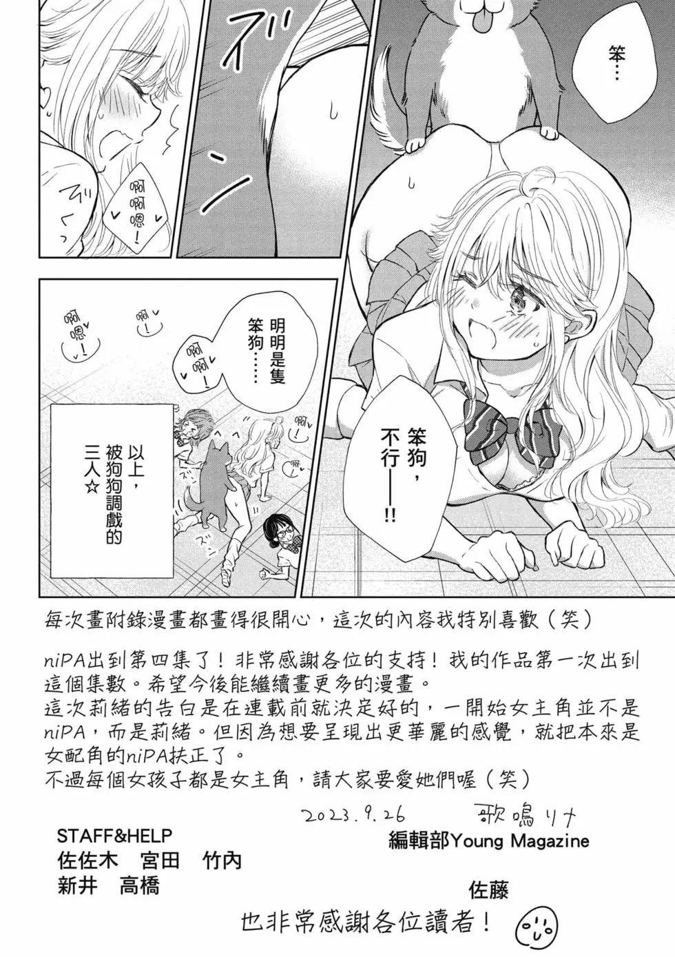 第04卷170