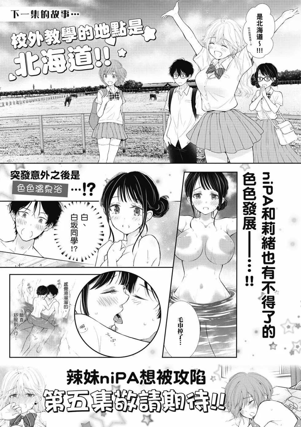 第04卷171