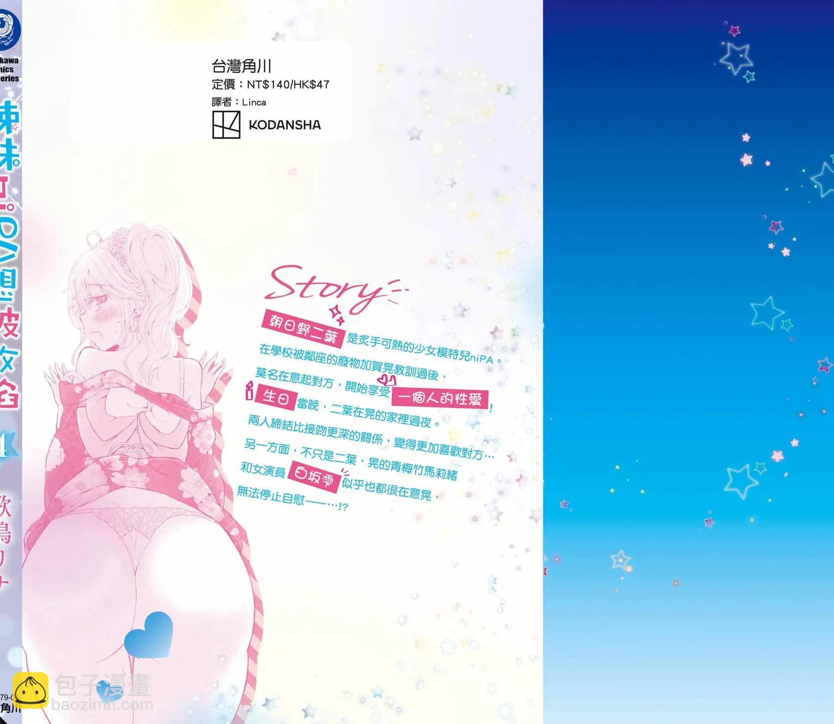 第04卷172