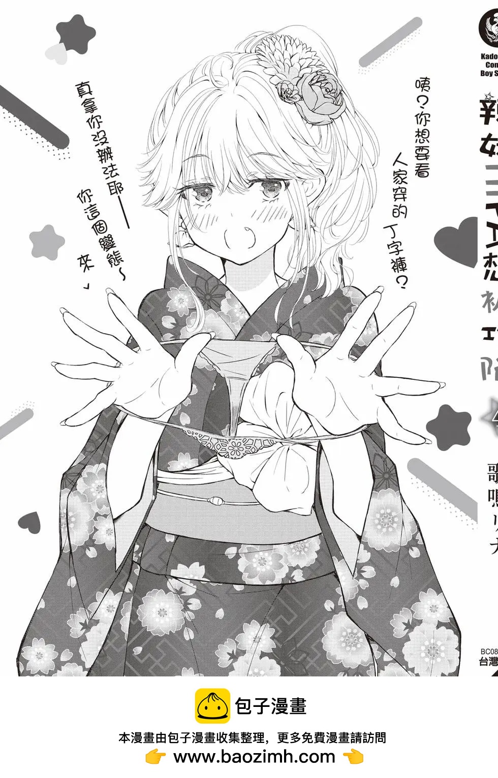 第04卷175